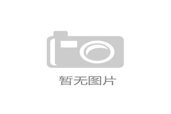 世界杯比赛中阿尔及利亚对约旦的伤停补时规则解析及裁判判罚标准介绍