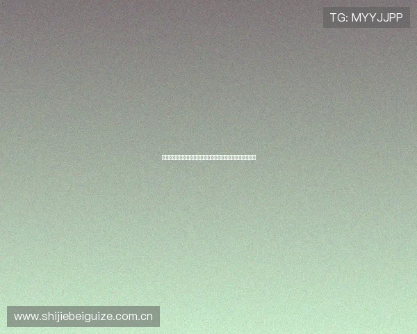 世界杯阿根廷奥地利比赛详细分析：双方实力对比与胜负预测