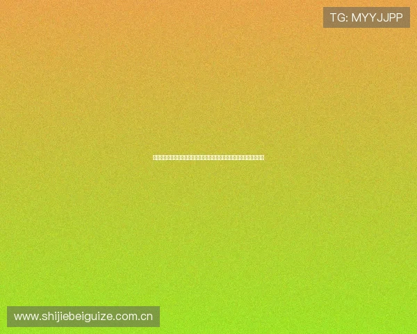 在克罗地亚对阵英格兰的关键战役中，谁是本场比赛的最佳球员深度解析