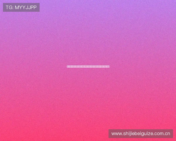 哥伦比亚与葡萄牙比赛中防守强度对决：战术执行与防线稳固分析