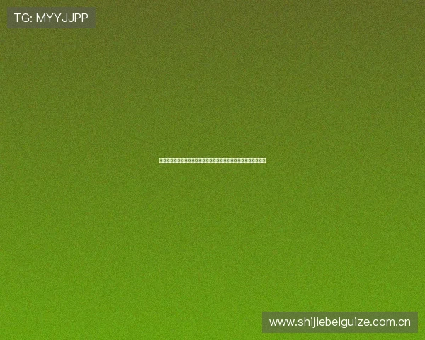 塞内加尔对挪威世界杯比赛战术分析：双方战术布局与比赛亮点预测