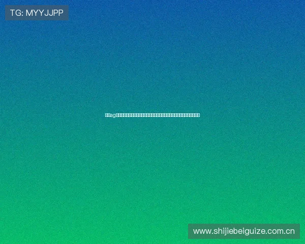 利用ag体育官网登录平台第一时间掌握世界杯热点新闻、战队分析及赛场内幕信息